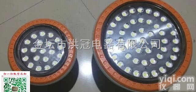 40wled<em>防爆</em>灯 仓库led<em>防爆</em>灯  <em>密封</em>型厂房led<em>防爆</em>灯