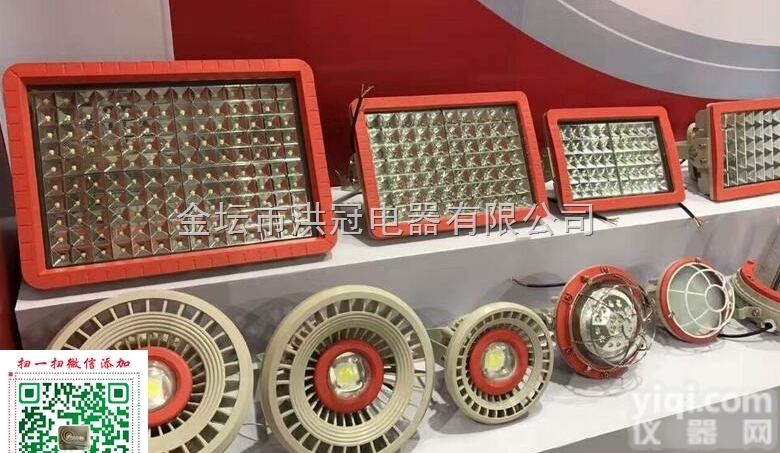 <em>圆形</em>LED防爆投光灯/方形LED防爆泛光灯/LED<em>防爆灯</em>价格