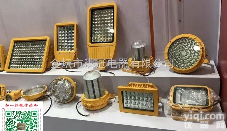 60wled<em>防爆</em>灯-厂房led<em>防爆</em>灯-<em>江苏</em>led<em>防爆</em>灯