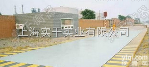 电子<em>汽车衡</em>  电子<em>汽车衡</em>-混凝土式<em>100</em>吨电子<em>汽车衡</em>