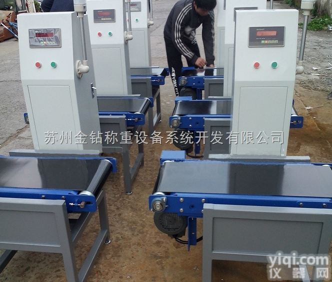 150公斤在线检测电子秤<em>工业用</em>50kg带信号输出功能<em>滚筒</em>秤