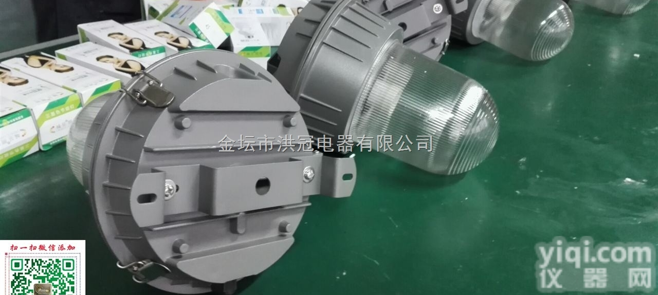 防水<em>防尘</em>平台灯-<em>电厂</em><em>护栏</em>式三防灯-防眩三防金卤灯