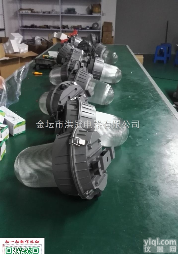 工厂三防弯灯-<em>防水</em><em>防尘</em>防腐<em>吸顶灯</em>-电厂专用防眩灯