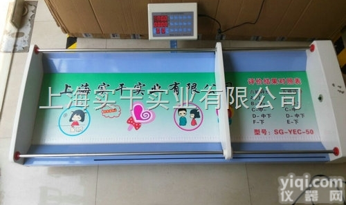 婴儿身高<em>体重</em><em>测量仪</em>  婴儿身高<em>体重</em><em>测量仪</em>-产房婴儿身高<em>体重</em><em>测量仪</em>