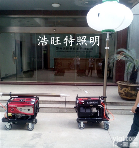 <em>大功率</em>自动<em>升降</em><em>工作灯</em>