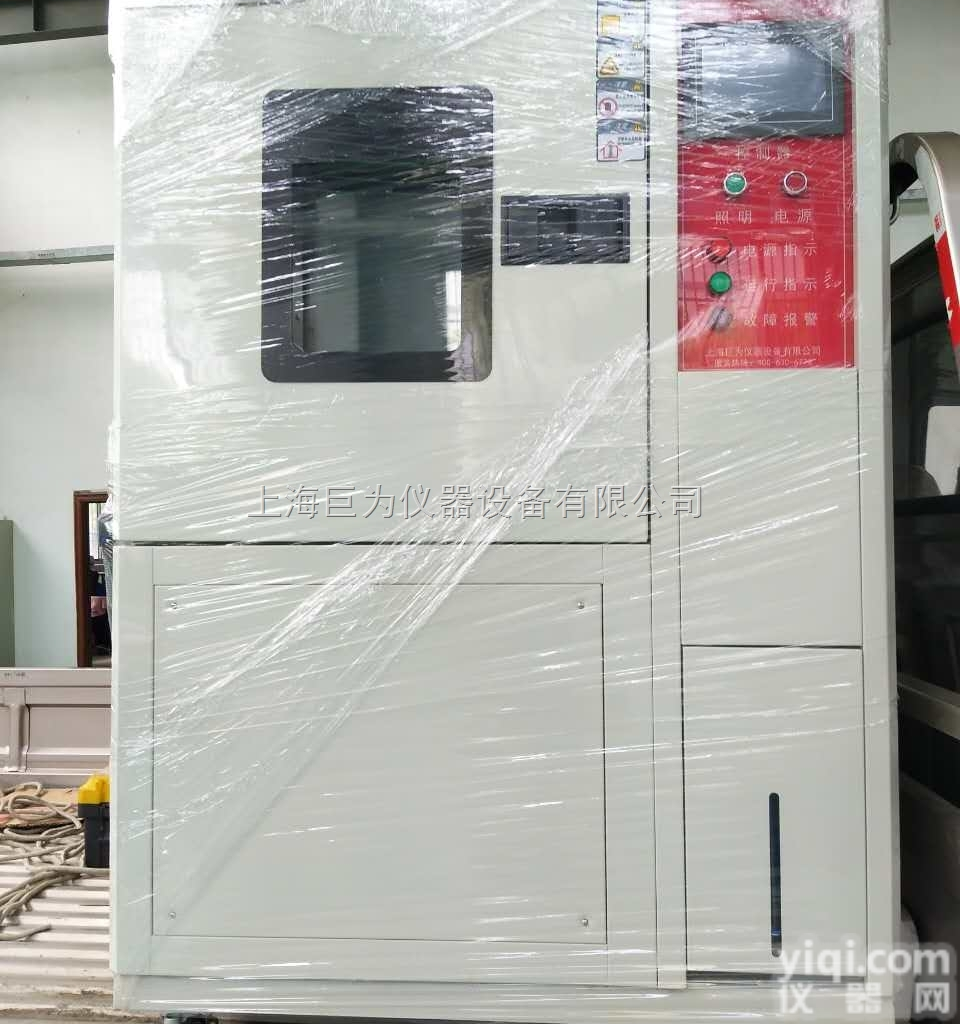 JW-2004  安徽-<em>马鞍山</em><em>恒温恒湿</em><em>试验箱</em>-非标订做<em>恒温恒湿</em><em>试验箱</em>-<em>恒温恒湿</em><em>试验箱</em>厂家