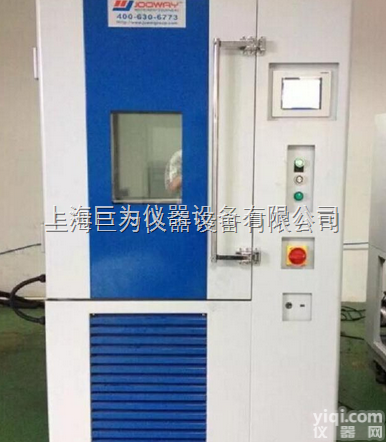 JW-2008  福建-福州<em>恒温恒湿</em><em>试验箱</em>-<em>非标</em>订做<em>恒温恒湿</em><em>试验箱</em>-<em>恒温恒湿</em><em>试验箱</em>厂家
