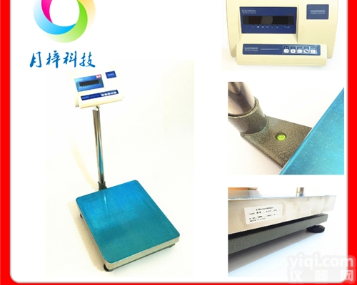 高精度电子秤|<em>医药企业</em>用电子台称