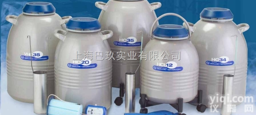 <em>泰来</em><em>华顿</em>HC12<em>液氮</em>罐_HC系列<em>液氮</em>罐品Pai低价处理