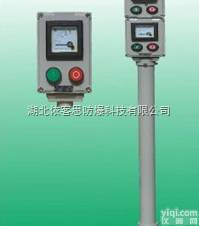 <em>室外</em>带<em>防雨</em>罩立式防爆操作柱