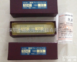 <em>日本</em>OBISHI<em>水平仪</em>524A AS102大菱水准仪AS102