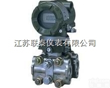 <em>EJA110A</em>  日本<em>横河</em>EJA<em>变送</em>器