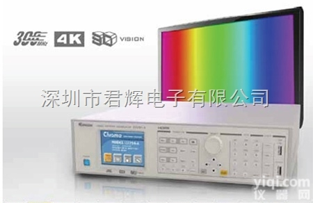 22294-A<em>信号</em>源  <em>视频</em>图像<em>信号</em>发生器Chroma 22294-A