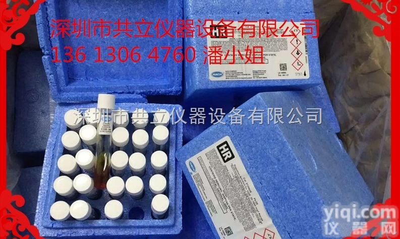 2125825  <em>哈希</em>COD<em>比色</em>消解管，<em>哈希</em>COD检测试剂，<em>哈希</em>药剂盒