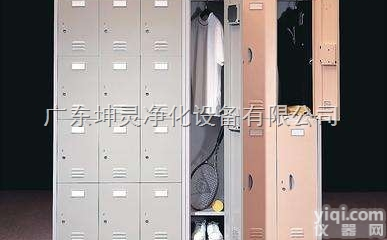 kl实验室<em>更衣柜</em>  广东坤灵实验室设备-实验室<em>更衣柜</em>