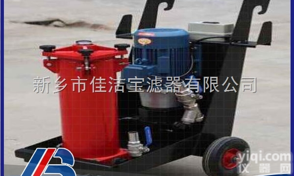 UNT-OFU10P1N2B03B  <em>新乡</em>市佳洁宝滤器有限公司厂家直销LUC推车式防爆型<em>滤油机</em>