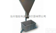 HSWY  HSWY高性能混凝土V形<em>漏斗</em>流速测定仪 恒胜<em>伟业</em>