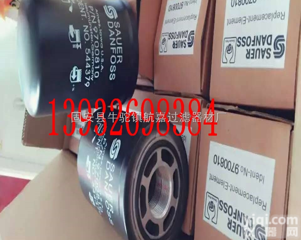 <em>9700810</em>  【<em>9700810</em>萨奥<em>丹佛斯</em>滤芯】
