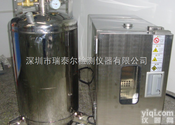 <em>上海</em>国标<em>液氮</em>高<em>低温</em>试验箱