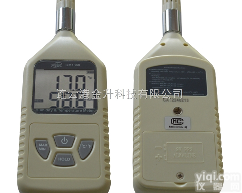 <em>温湿度</em>测<em>量仪</em>GM1360 <em>温湿度</em>仪
