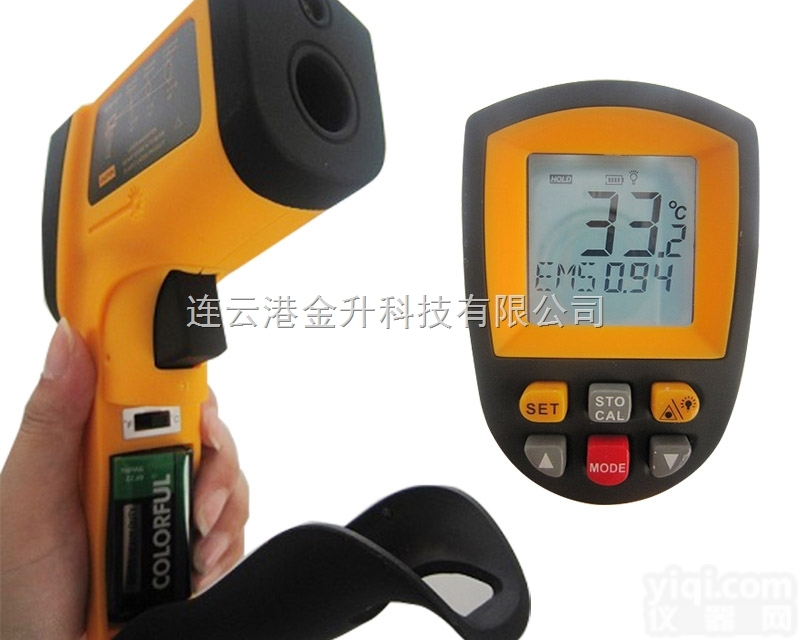 高精度手持红外<em>测温仪</em>GM<em>700</em>/-50-<em>700</em>℃