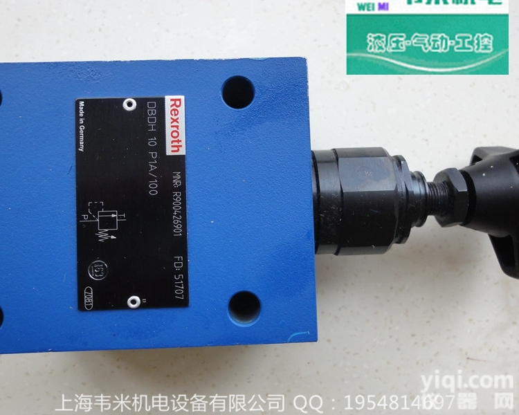 DBDH10P1X/50  <em>博世</em>Rexroth<em>溢流阀</em>DBDH10P1X/50