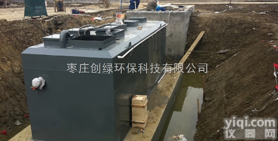 <em>地埋</em>式医院<em>废水</em>处理设备