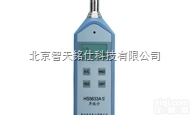 HS5633A<em>声级计</em>-携式<em>袖珍</em>噪声测量仪器
