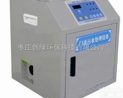 <em>专科医院</em>YL污水<em>消毒设备</em>