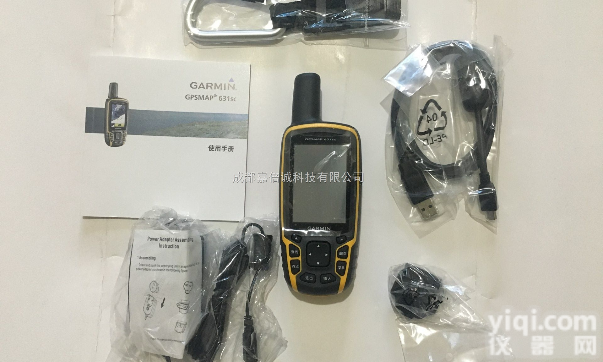 MAP 631SC  四川Garmin 佳明 GPSmap 631SC<em>手持</em>GPS行业测绘林业...