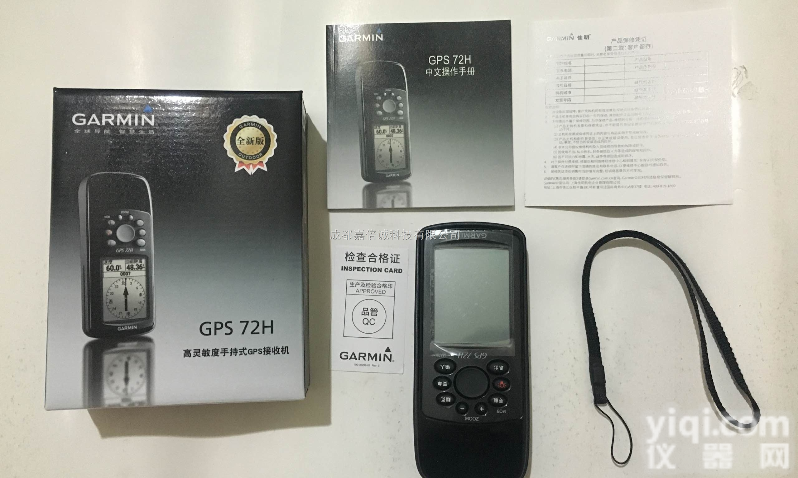 72H  四川成都佳明72H garmin72h 船用<em>GPS</em><em>导航</em>仪 手持<em>GPS</em> ...