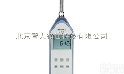 个体噪声<em>计量</em>器-<em>噪音计</em>-噪音检测仪-<em>噪音计</em>AR814