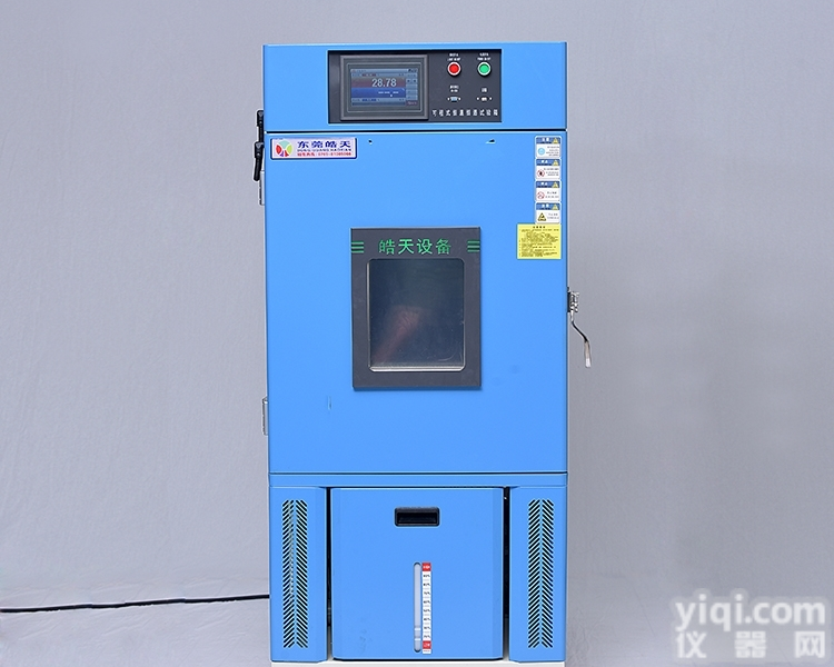 <em>易用</em>型可程式<em>恒温恒湿</em>试验箱、可程式加强型<em>恒温恒湿</em>试验箱