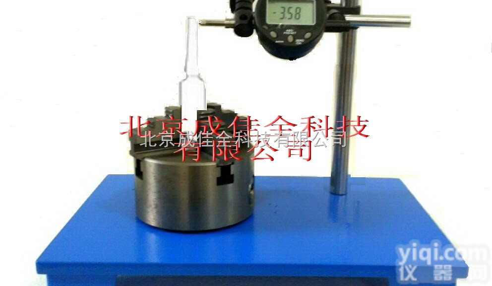 YTD-1  北京安剖瓶圆跳动<em>测量仪</em>，玻璃瓶检测，<em>数显</em>圆跳动