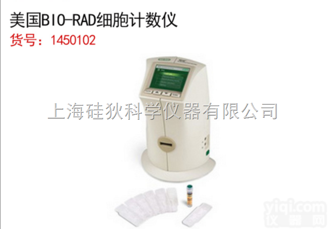 TC20  <em>伯乐</em>美国BIO-RAD TC20细胞<em>计数仪</em>TC20 1450102