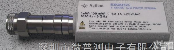 E9301A  安捷伦E9301A^<em>功率计</em>探头^<em>二手</em>E9301A