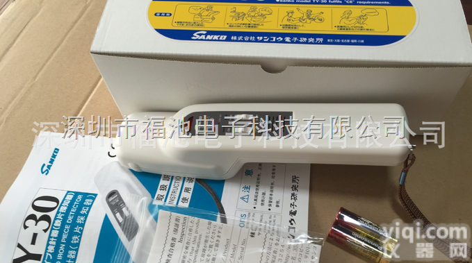 SANKO三光电子 水分仪/厚度仪/<em>针孔</em><em>检测器</em>和铁<em>检测仪</em>/检针机