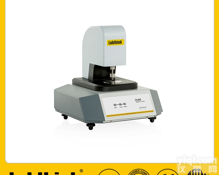 C640系列  <em>铝箔</em><em>测厚仪</em>生产厂家