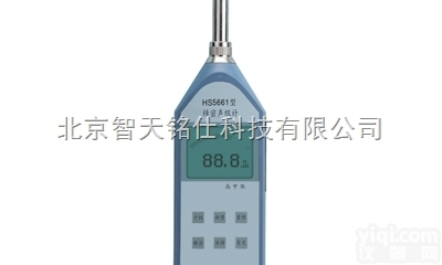 精密声级计-环境保护、<em>劳动卫生</em>、教学、科研等领域专用噪音计