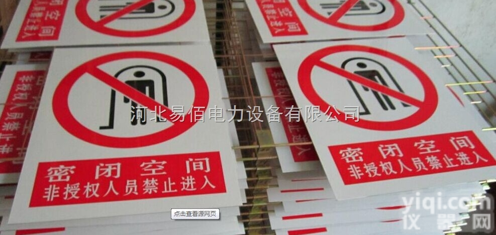 多种  厂家直销 不锈钢<em>反光</em><em>标志</em>Pai 铝<em>反光</em><em>标志</em>Pai 现货