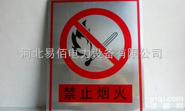 多种  标志Pai——<em>电线杆</em>标志Pai 厂家<em>直销</em> 量大从优