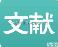 科研<em>课题</em>动物实验<em>外包</em>