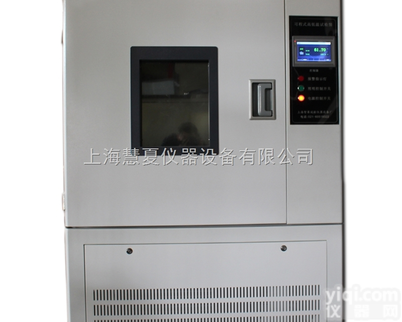 小型<em>恒温恒湿</em>试验箱，<em>恒温恒湿</em><em>保温箱</em>