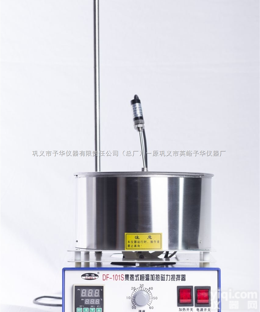 DF-101系列  集<em>热式</em><em>磁力</em><em>搅拌器</em>（巩义予华仪器厂家直销）