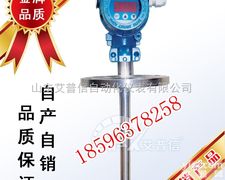 apx  投入式<em>液位计</em> <em>防腐型</em><em>液位计</em> 静压投入式<em>液位计</em>