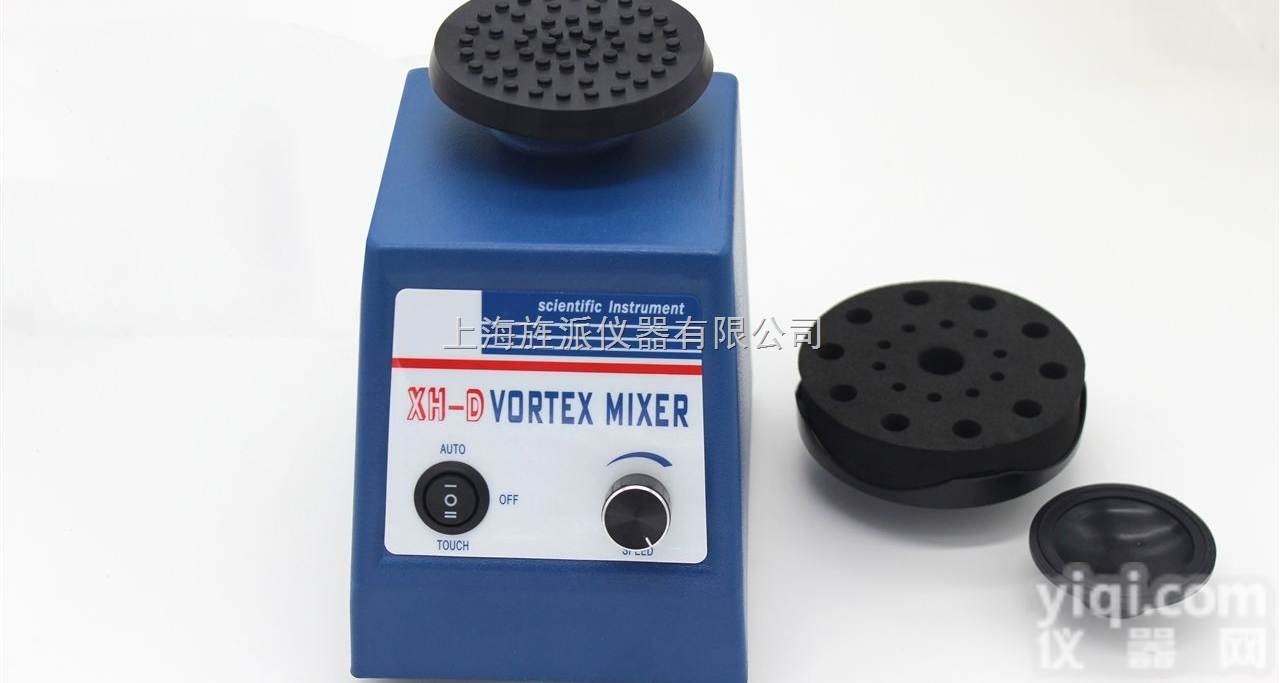 JPXH-D  <em>混匀</em>震荡器|<em>可调式</em>混合仪