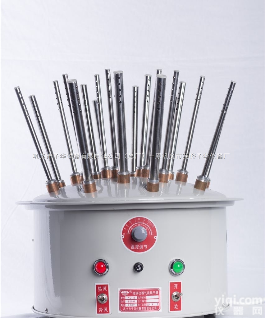 KQ-C<em>气流干燥器</em>—巩义予华厂家直销