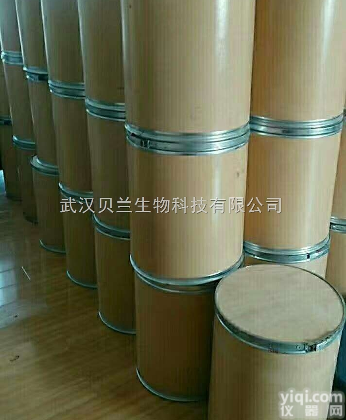 103055-07-8  虱螨脲<em>原粉</em>质量可靠价格合理<em>武汉</em><em>贝兰</em>现货直销