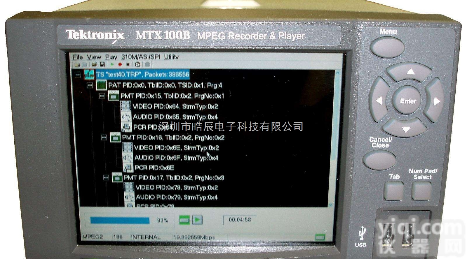 Tektronix MTX100B MPEG 记录器和<em>播放器</em>