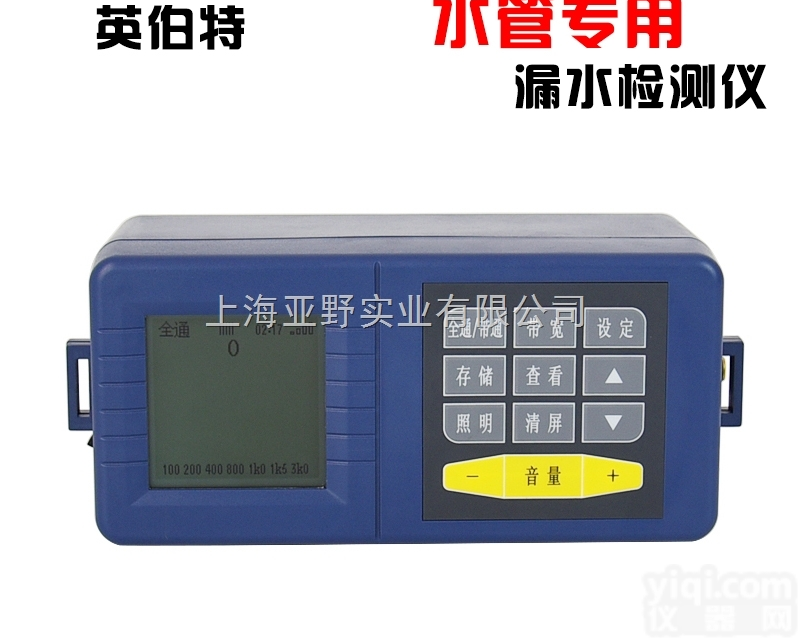 <em>漏水</em>探测器地<em>下水管</em><em>探测仪</em>